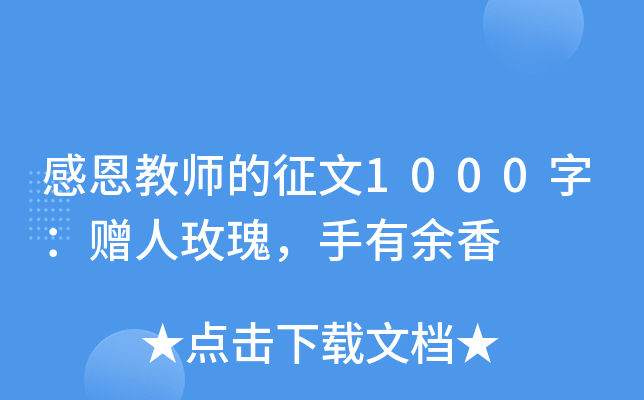 ж̎1000֣ٛ(zng)õ