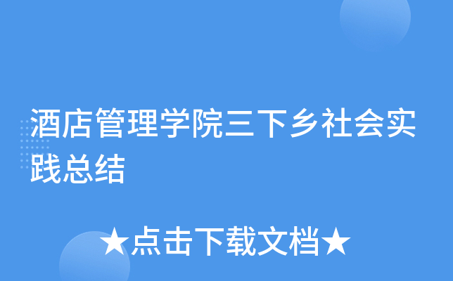 ƵW(xu)Ժl(xing)(hu)(sh)`Y(ji)