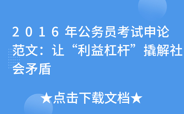 2016깫(w)TԇՓģ׌ܗU˽(hu)ì