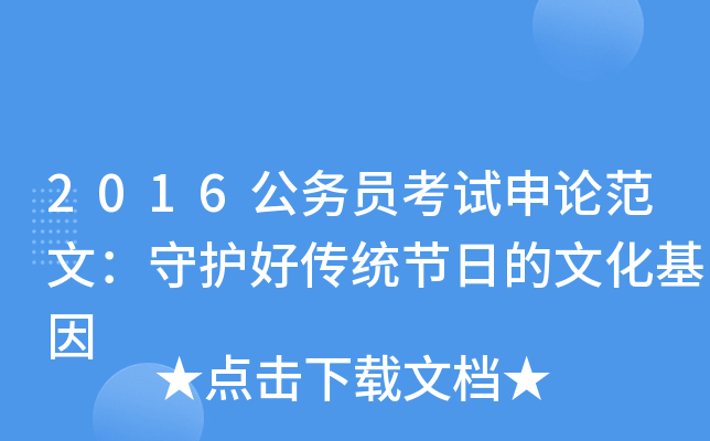 2016(w)TԇՓģoÂy(tng)(ji)յĻ