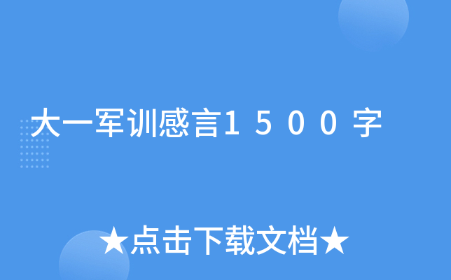һ܊Ӗ(xn)1500