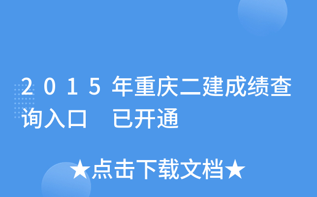 2015ؑcɿԃ?ni)?_ͨ