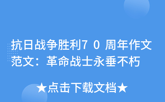 Ց(zhn)(zhng)70ķģ(zhn)ʿ