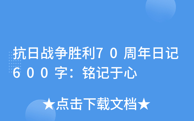 Ց(zhn)70ӛ600֣ӛ