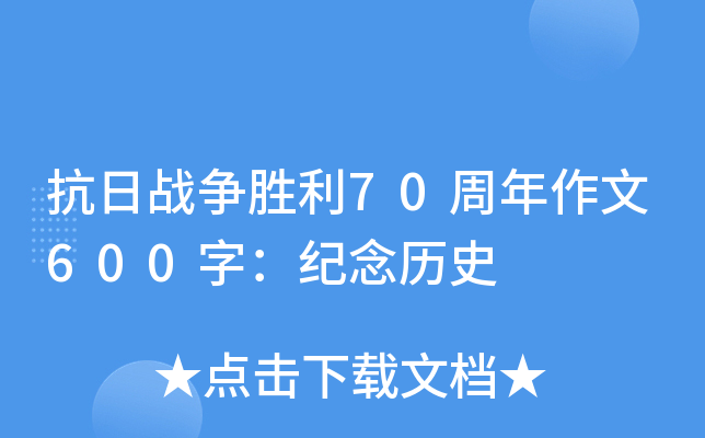 Ց(zhn)70600֣o(j)vʷ