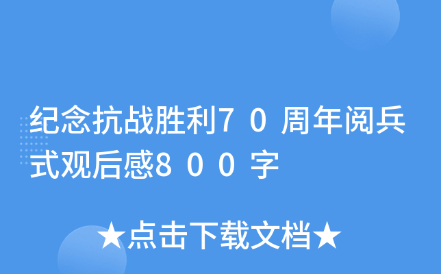 o(j)(zhn)70醱ʽ^800