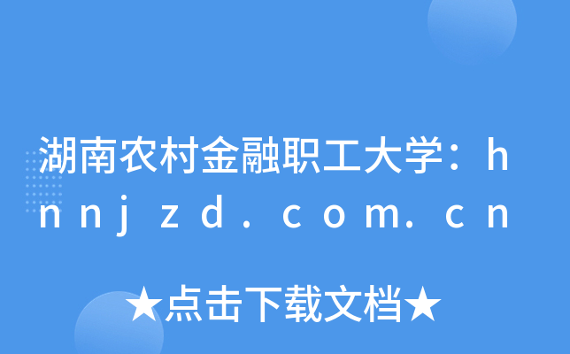 r(nng)W(xu)hnnjzd.com.cn