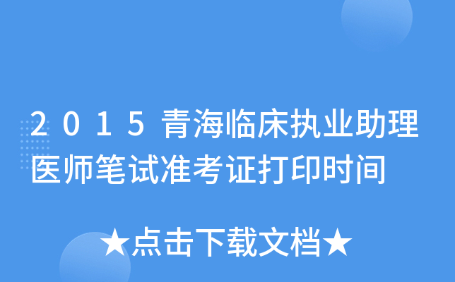 2015ຣR(zh)I(y)t(y)Pԇ(zhn)Cӡrg