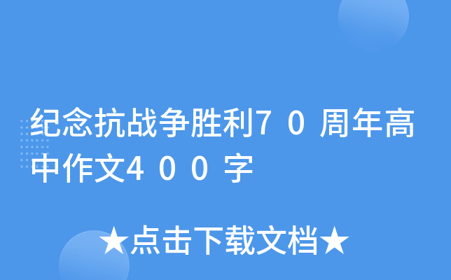 o(zhn)70400