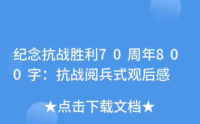 o(j)(zhn)70800֣(zhn)醱ʽ^
