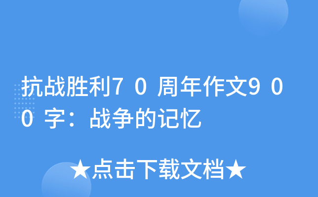 (zhn)70900֣(zhn)ӛ