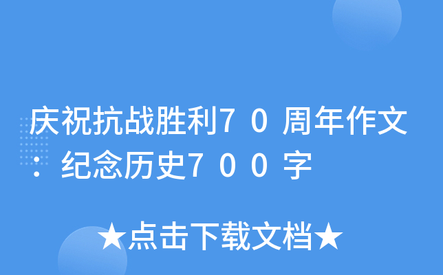 cף(zhn)70ģo(j)vʷ700