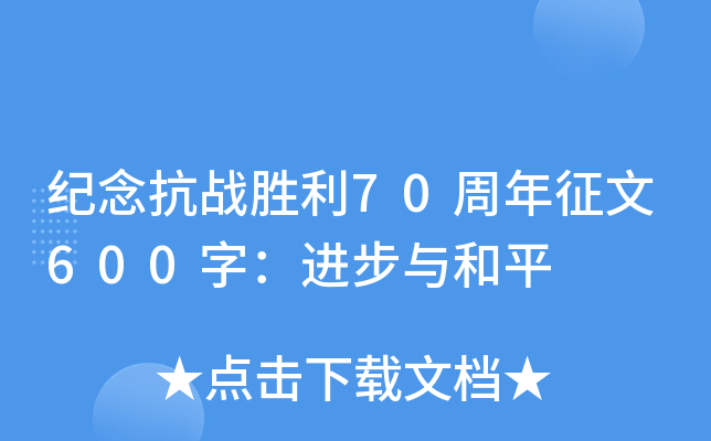 o(j)(zhn)70600֣M(jn)cƽ