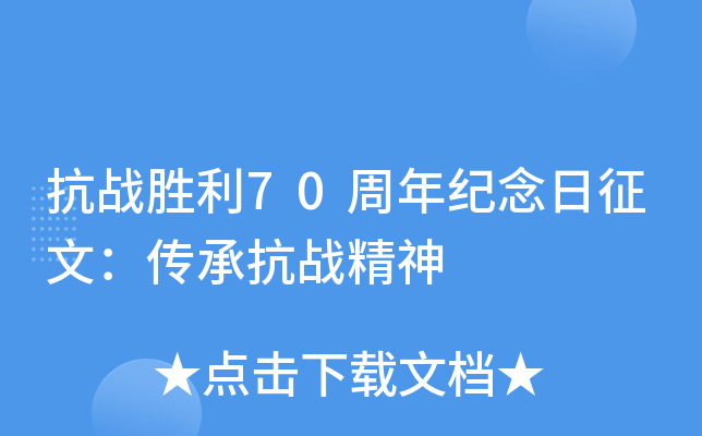 (zhn)70o(j)ģп(zhn)