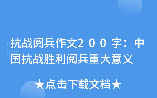 (zhn)醱200֣Ї(zhn)醱شx