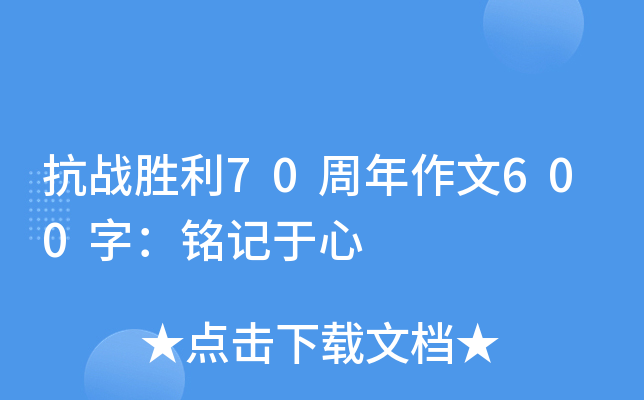 (zhn)70600֣ӛ