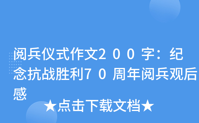 醱xʽ200֣o(zhn)70醱^