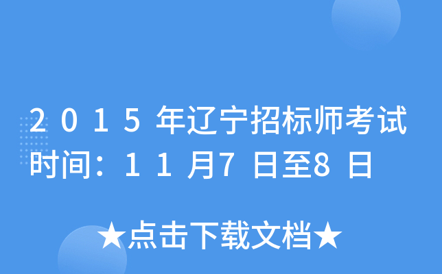 2015|И(bio)ԇr(sh)g1178