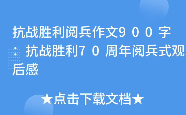 (zhn)醱900֣(zhn)70醱ʽ^