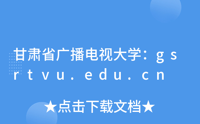 CʡVҕWgsrtvu.edu.cn