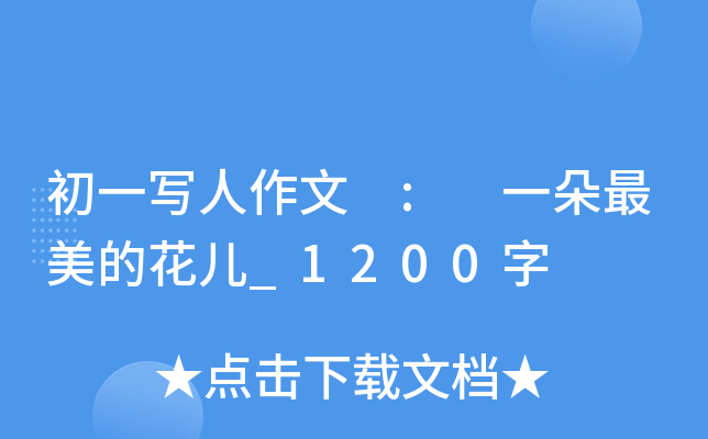 һ : һĻ_1200