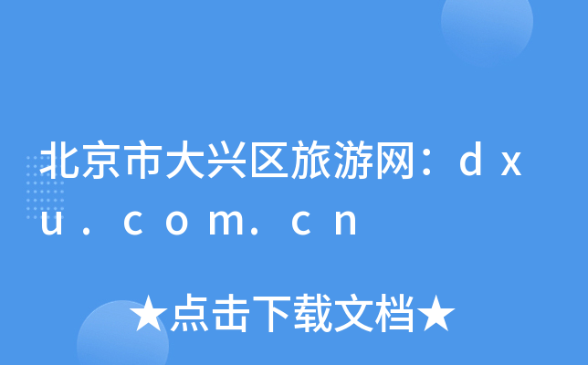 дd^(q)ξW(wng)dxu.com.cn
