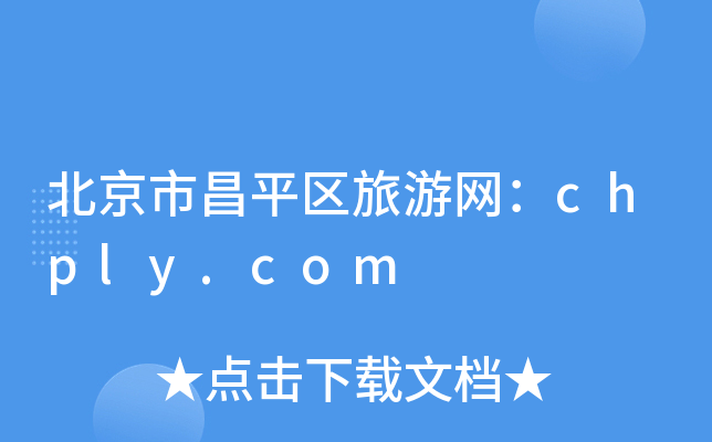 вƽ^(q)ξWchply.com