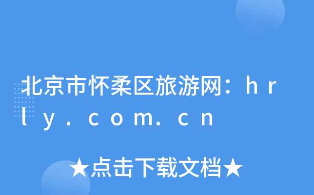 Б^(q)ξW(wng)hrly.com.cn