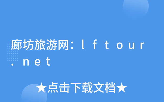 ȷξW(wng)lftour.net