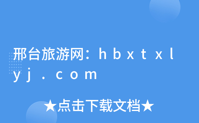 _(ti)ξW(wng)hbxtxlyj.com
