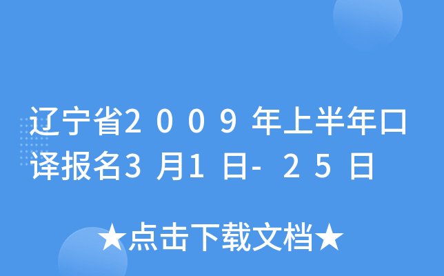 |ʡ2009ϰg(bo)31-25