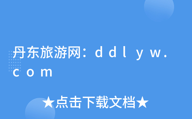 |ξW(wng)ddlyw.com
