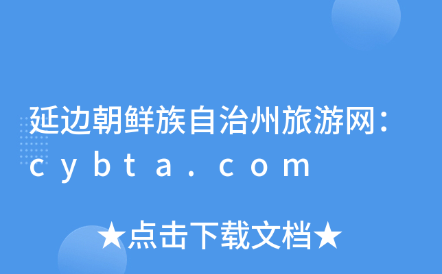߅rξW(wng)cybta.com