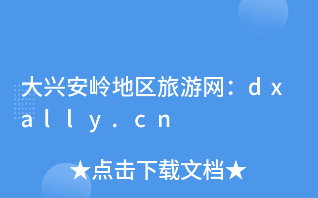 dX؅^(q)ξW(wng)dxally.cn