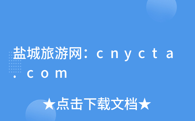 }ξWcnycta.com