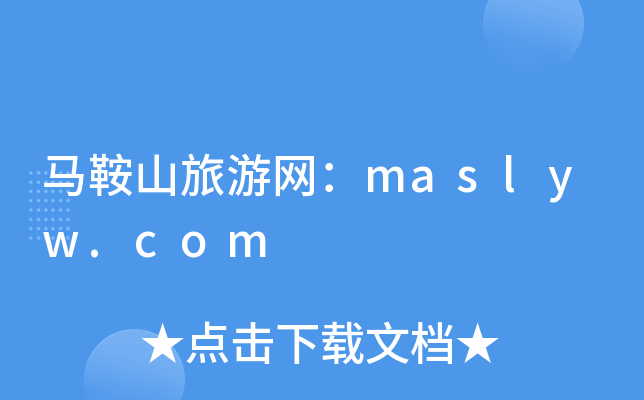 RɽξW(wng)maslyw.com