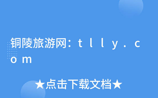 ~ξW(wng)tlly.com