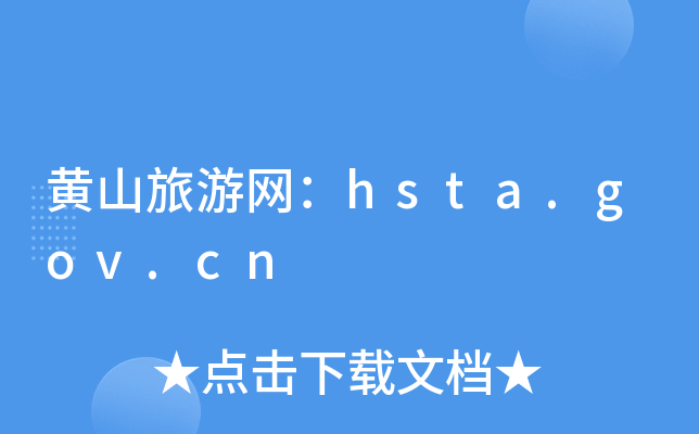 SɽξW(wng)hsta.gov.cn
