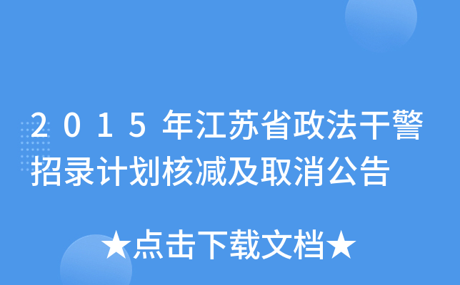 2015꽭KʡɾӋ˜pȡ