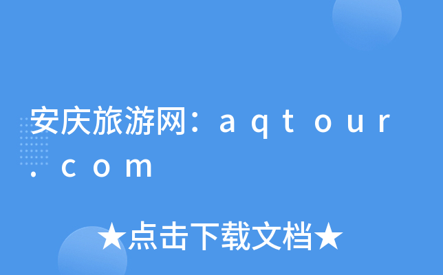 cξWaqtour.com
