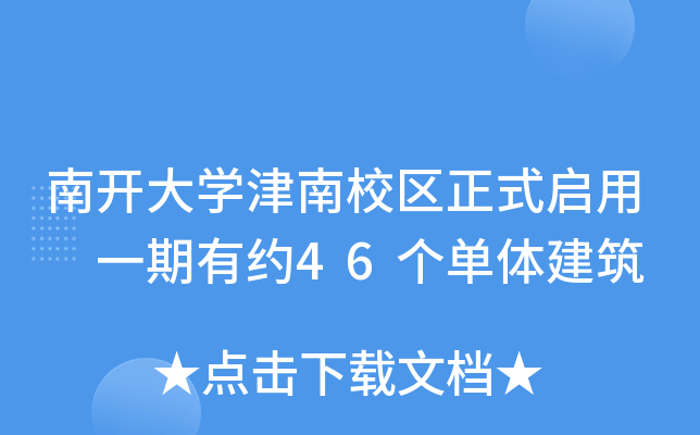 _W(xu)У^(q)ʽ һмs46w