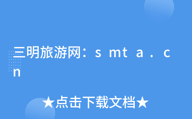ξW(wng)smta.cn