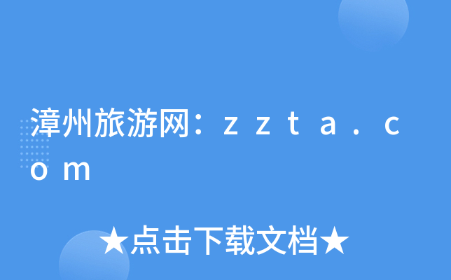 ξW(wng)zzta.com
