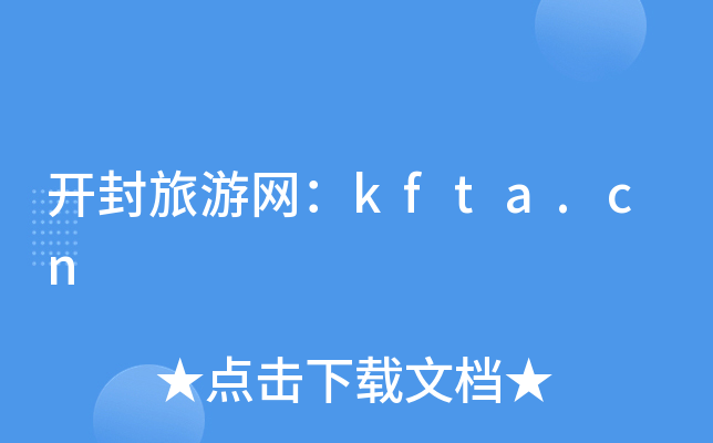 _ξW(wng)kfta.cn