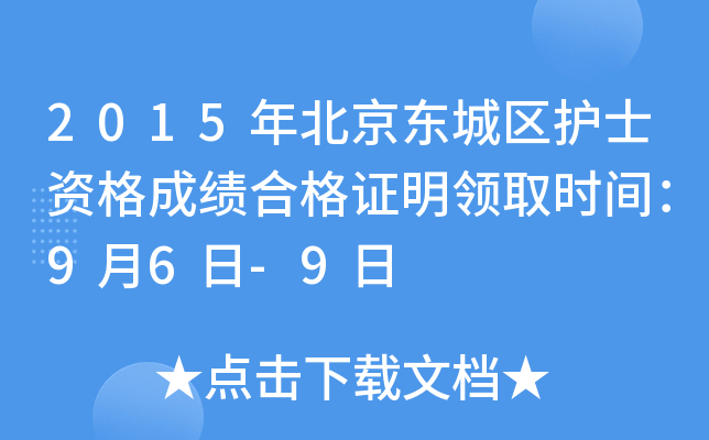 2015걱|ǅ^(q)o(h)ʿYɿ(j)ϸCI(lng)ȡr(sh)g96-9