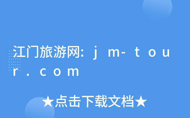 TξW(wng):jm-tour.com