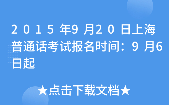 2015920ϺͨԒԇrg96