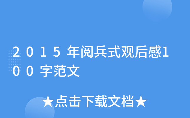 2015醱ʽ^100ַ