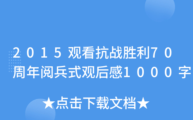 2015^(zhn)70醱ʽ^1000