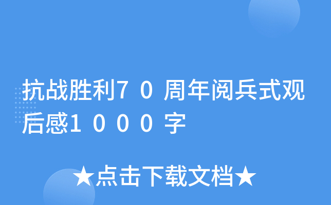 (zhn)70醱ʽ^1000